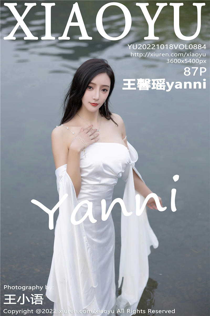 [XiaoYu]语画界 2022-10-18 Vol.884 王馨瑶yanni