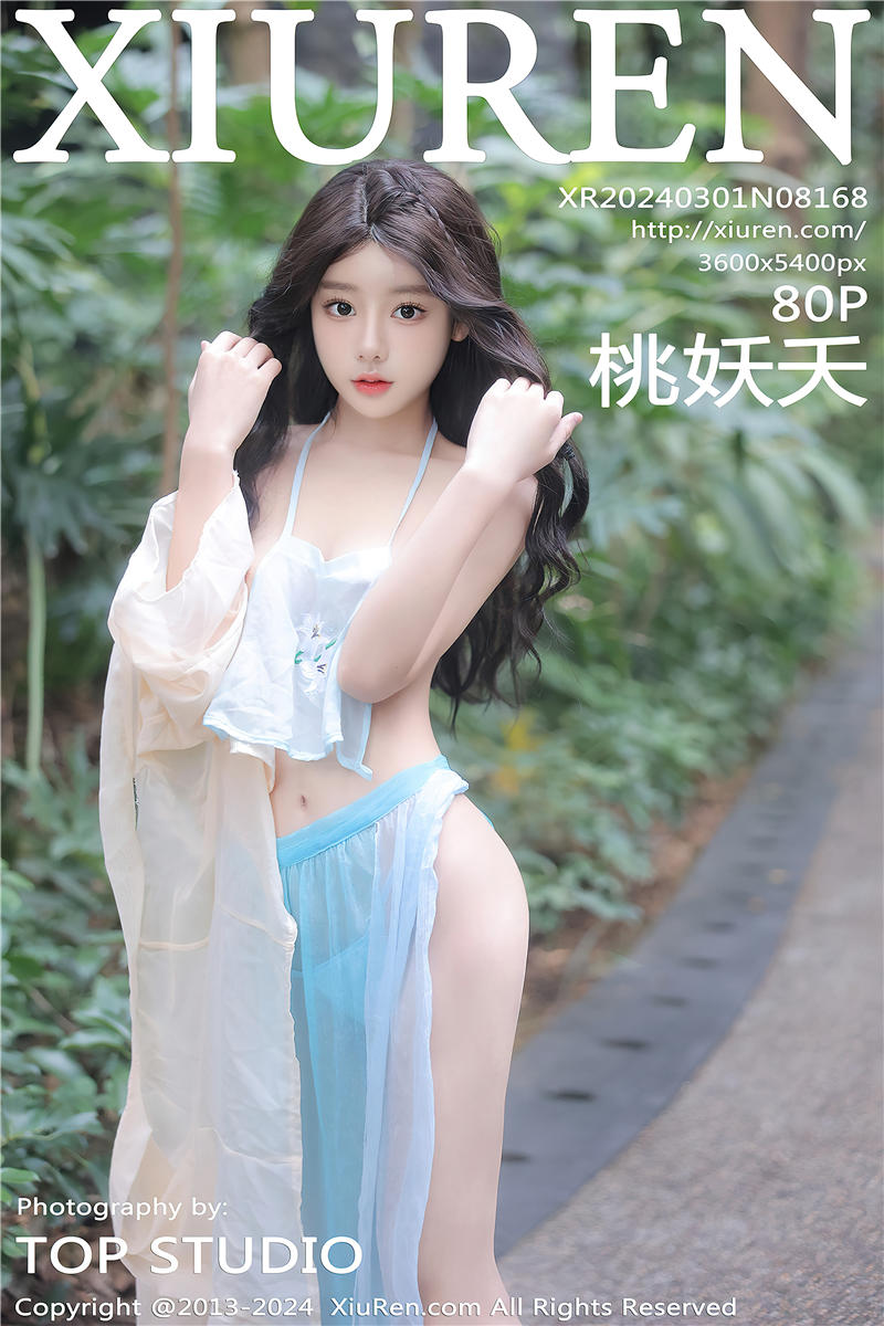 [绣人网]美媛馆 2024-03-01 Vol.8168 桃妖夭
