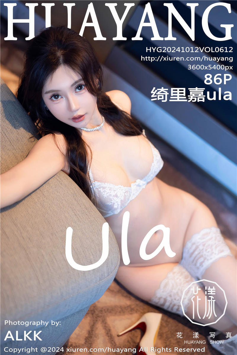 [HuaYang]花漾Show 2024-10-12 Vol.612 绮里嘉ula