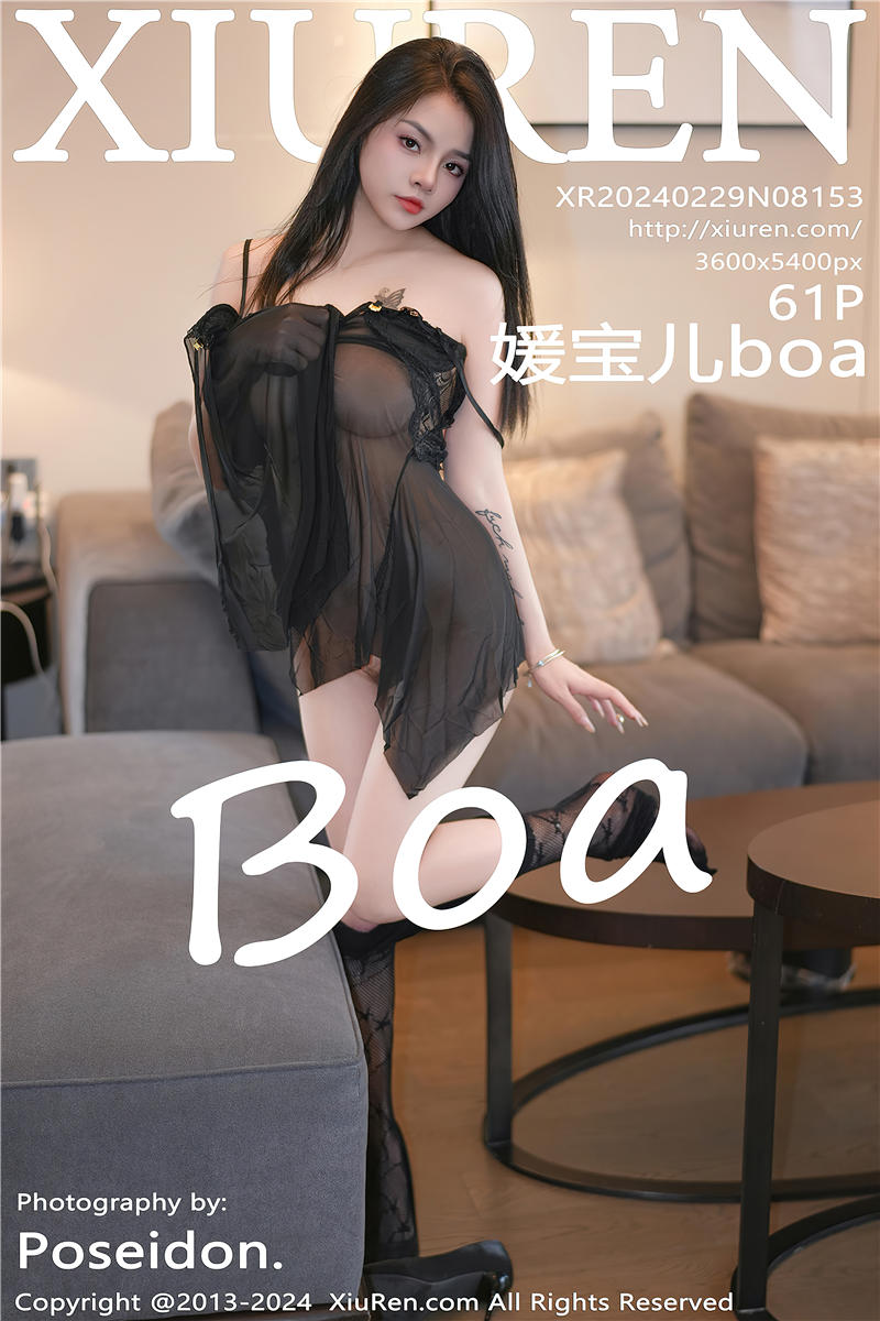 [绣人网]美媛馆 2024-02-29 Vol.8153 媛宝儿boa