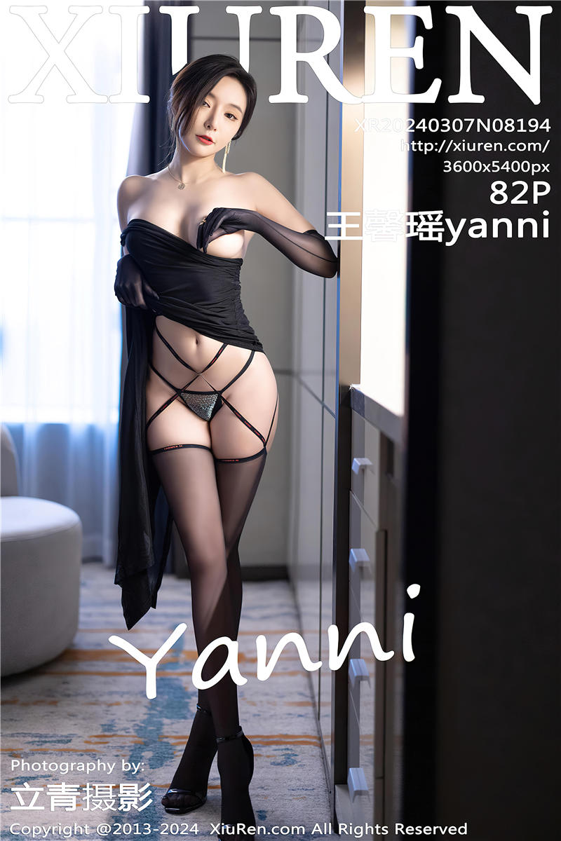 [绣人网]美媛馆 2024-03-07 Vol.8194 王馨瑶yanni